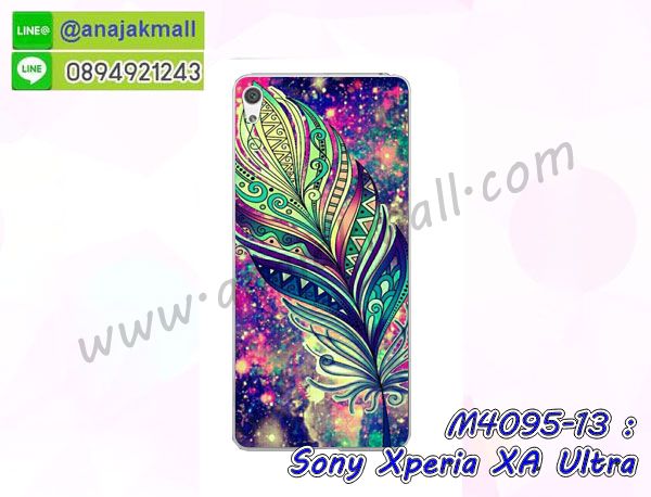 กันกระแทกฝาหลังโซนี่ xa ultra,สั่งทำเคสลายการ์ตูน sony xa ultra,ฝาหลังกันกระแทก sony xa ultra สีแดง,เคสยางลาย sony xa ultra,sony xa ultra เคส,กรอบ sony xa ultra เงากระจก,เอ็กเอ อัลตร้ายางตัวการ์ตูนนิ่ม,เคสการ์ตูนมินเนี่ยน sony xa ultra,กรอบ sony xa ultra ลายวันพีช,กรอบหนังเปิดปิดโซนี่ xa ultra,เคสกันกระแทกยางโซนี่ xa ultra,สั่งพิมพ์ลายการ์ตูน sony xa ultra,กรอบฝาหลังประกบหัวท้ายเอ็กเอ อัลตร้า,กรอบอลูมิเนียมโซนี่ xa ultra,เคสคริสตัล sony xa ultra,เคสฝาพับโซนี่ xa ultra,กรอบกันกระแทกโซนี่ xa ultra,เคสไดอารี่ sony xa ultra,เอ็กเอ อัลตร้า ฝาครอบหลังกันกระแทก,เคสแข็งพิมพ์ลาย sony xa ultra,ฝาพับหนังสีแดง sony xa ultra,พิมพ์ sony xa ultra,โซนี่ xa ultra ฝาหลังกันกระแทก,กันกระแทกหมุน sony xa ultra,รับสั่งสกรีนเคสลายการ์ตูน sony xa ultra,เคสยาง 3 มิติ sony xa ultra,สกรีน sony xa ultra,sony xa ultra ฝาหลังกันกระแทก,เคสแข็ง 3 มิติ sony xa ultra,ยางกันกระแทกโซนี่ xa ultra,เคสหนังไดอารี่โซนี่ xa ultra,เกราะ sony xa ultra ลายวันพีช,เคตสกรีนการ์ตูนเอ็กเอ อัลตร้า,เอ็กเอ อัลตร้าเคตลายวันพีช,กรอบกันกระแทกโซนี่ xa ultra,เคสประกบ 2 ชั้น sony xa ultra,เอ็กเอ อัลตร้า เคสประกบหน้าหลัง,sony xa ultra เคส,กรอบโชว์เบอร์โซนี่ xa ultra,เคสอลูมิเนียมกระจก sony xa ultra,โซนี่ xa ultra กันกระแทกฝาหลัง,เคสสกรีน sony xa ultra,เคสนิ่มพิมพ์ลาย sony xa ultra,เคสซิลิโคน sony xa ultra,กรอบยางติดแหวนคริสตัลโซนี่ xa ultra,ซองกันกระแทกสีแดง sony xa ultra,sony xa ultra เคสฝาพับการ์ตูน,กรอบหนังการ์ตูน sony xa ultra,กรอบเพชร sony xa ultra แต่งคริสตัล,เคสประดับ sony xa ultra,โซนี่ xa ultra กันกระแทกพร้อมส่ง,เคสการ์ตูนโซนี่ xa ultra,เคสยางนิ่มใส sony xa ultra,เคสสกรีน sony xa ultra,เคสเพชร sony xa ultra,เคสมิเนียมโซนี่ xa ultra,ปลอกเคสกันกระแทก sony xa ultra,ฝาหลังกันกระแทกนิ่มเอ็กเอ อัลตร้า,อลูมิเนียมเงากระจกโซนี่ xa ultra,เคสโซนี่ xa ultra ลาย onepiece,เคสฝาพับเงากระจกโซนี่ xa ultra,กรอบยาง sony xa ultra แต่งคริสตัล,เคสหนังฝาพับขึ้นลงโซนี่ xa ultra,ยางกันกระแทก โซนี่ xa ultra